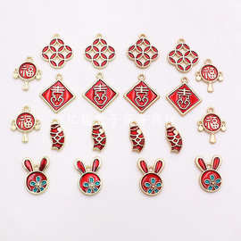 diy饰品配件合金滴油锦鲤拨浪鼓花兔头铜钱喜字耳饰车载挂件