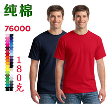 ����76000�����Բ�칤����ӡ����Ůͯ�����Ļ��羳����