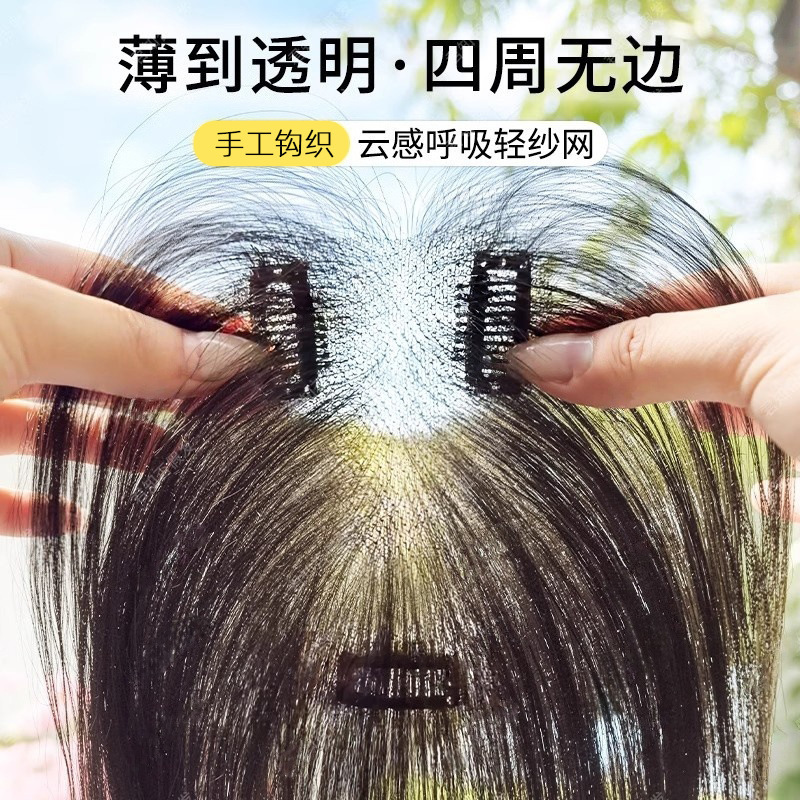 Women's Hairpiece for the Top of the Head, Lightweight and Seamless, Made of Real Human Hair, Covers Gray Hair, Adds Volume, Single-Piece Hand-Woven Hair Patch