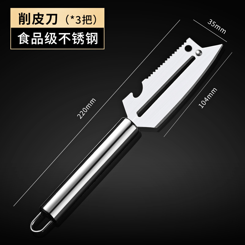 Cuchillo de frutas de cocina doméstica cuchillo de raspado multifuncional de manzana de sopa 2 - en - 1 pelado 1102