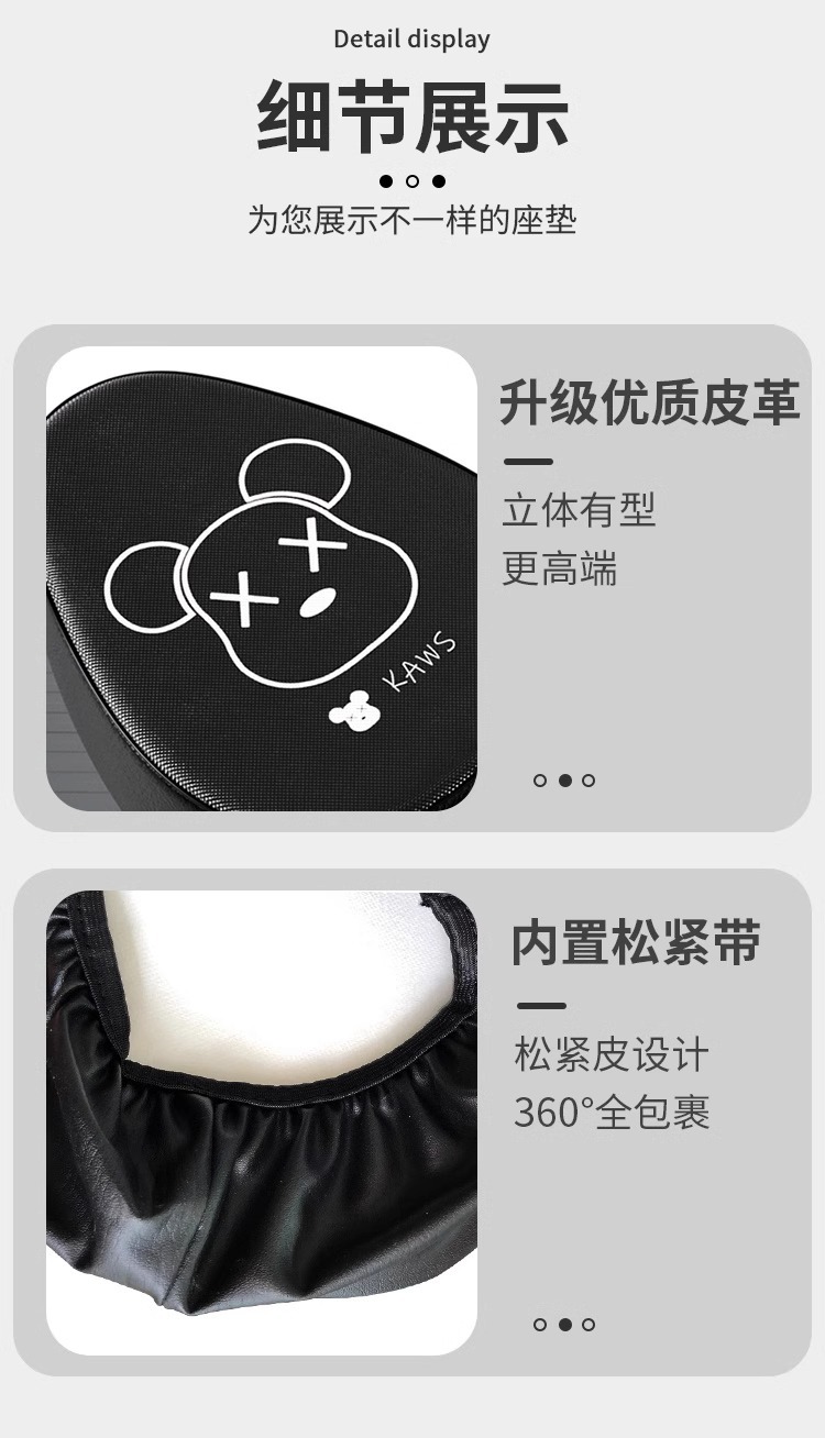 Aima Yadi Seat Cover Universal Sun Protection Waterproof Small Battery Car Seat Cushion Cover Aima Taiping Can Be Customized with Patterns