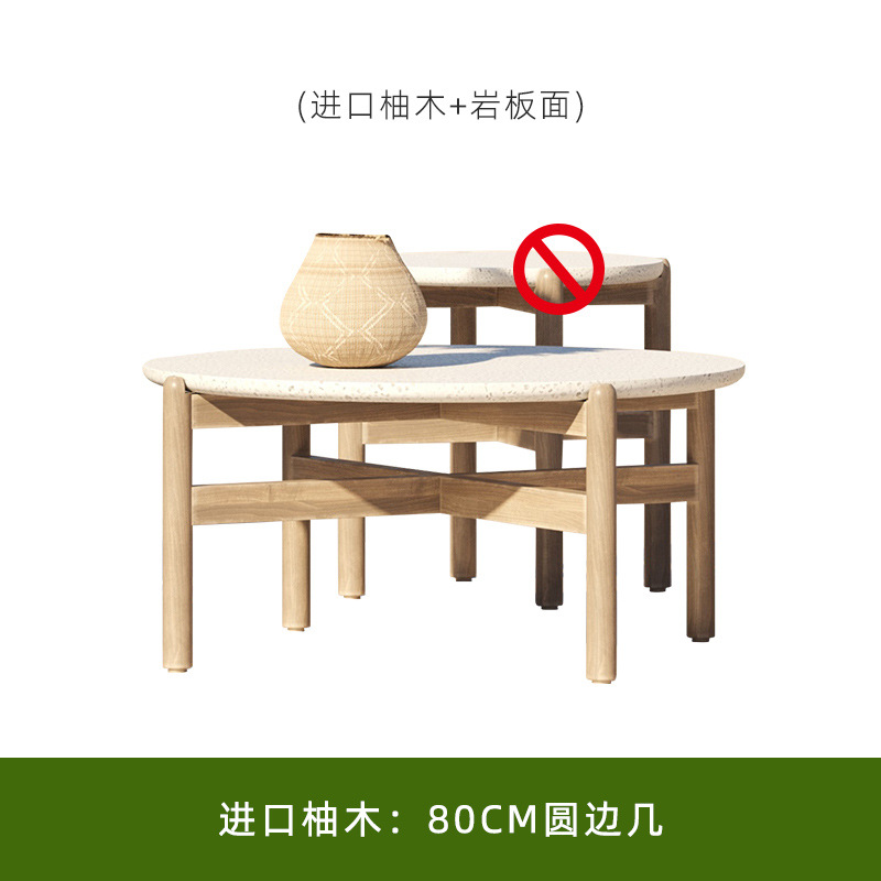 80CM 라운드 티 테이블 (티크)