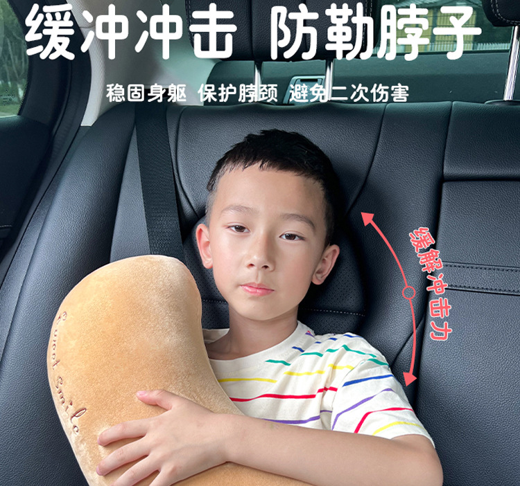 Car shoulder pad safety belt anti-collar multifunctional cartoon cute car sleeping artifact pillow car shoulder pad pillow