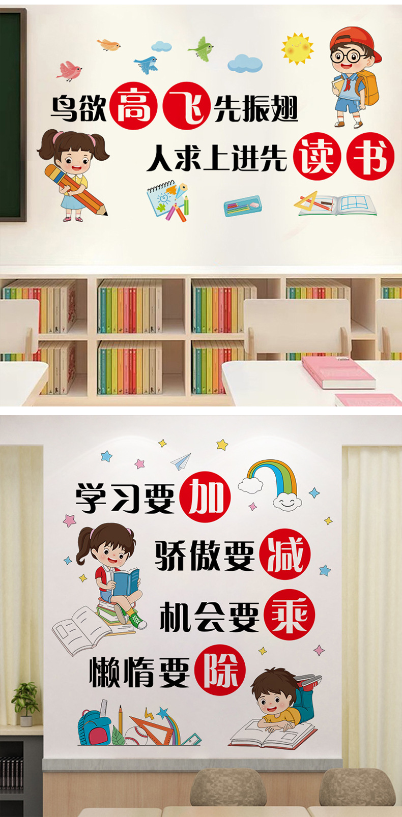 详情图