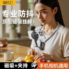 运动摄像配件;手机支架;手机自拍杆