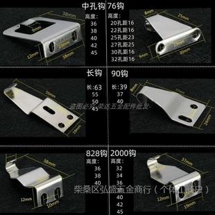 Aluminum Alloy Door and Window Lock Hook, Plastic Steel Window Long Hook, Short Hook, Crescent Lock, Middle Hole Hook Accessories, Built-In Single Glass Hook Lock