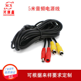 5��AV+DC��RCA+DCҕ�l�Դ�C�Ͼ�܇�dAV��ҕ�lAV������AV