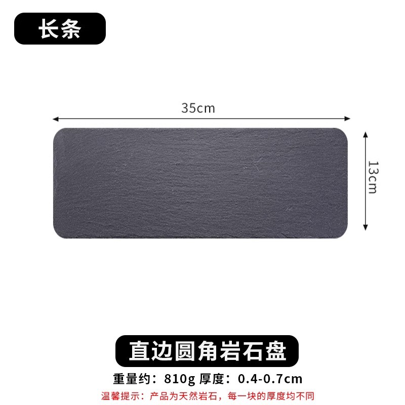 [직선 모서리 및 둥근 모서리] 35x13cm 길이의 스트립, 30개부터 무료 인쇄