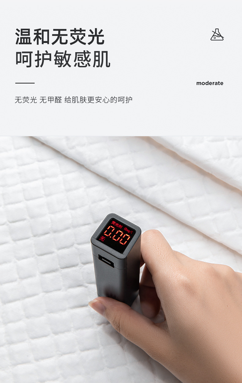 定制成人护理垫_09