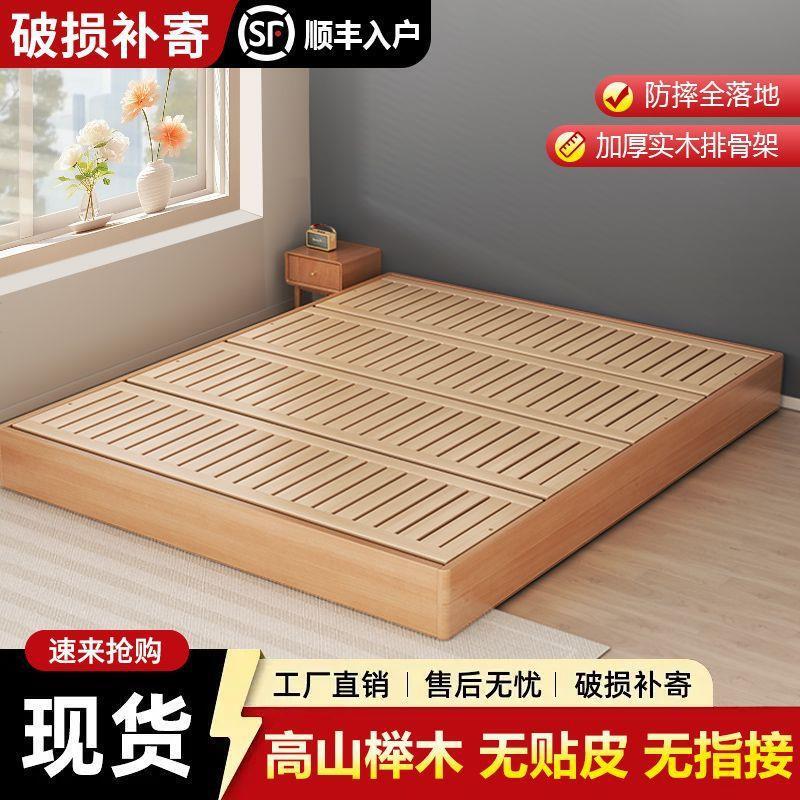 Beech Wood Japanese-Style Tatami Bed Frame Platform Bed Solid Wood Bed Without Headboard Modern Minimalist Pine Double Bed Low Bed Beech Wood Japanese-Style Tatami Bed Frame Platform Bed Solid Wood Bed Without Headboard Modern Minimalist Pine Double Bed Low Bed