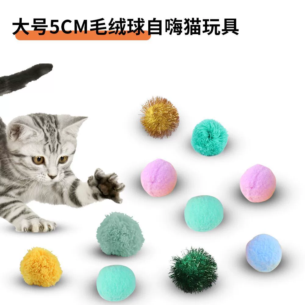 Поставки для домашних животных Amazon взорвал большой 5cm плюшевый шарик кошачий игрушка кот из привет игрушка плюшевый шарик оптом