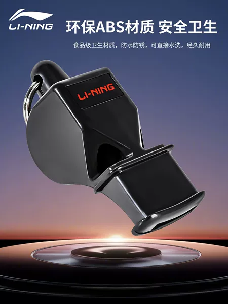 Li Ning Whistle for Sports Teachers, Basketball Referee, Ultra-Loud Dolphin Whistle for Coaches, Football Training