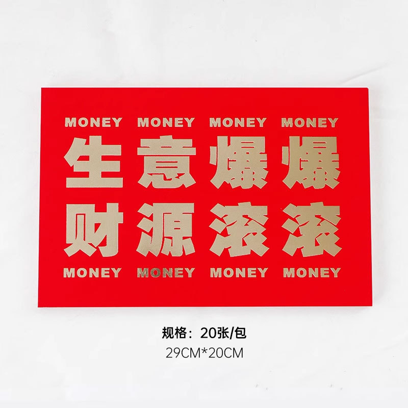 인기 비즈니스 모델: 인기 비즈니스(사진 20장/29*20cm), 패키지