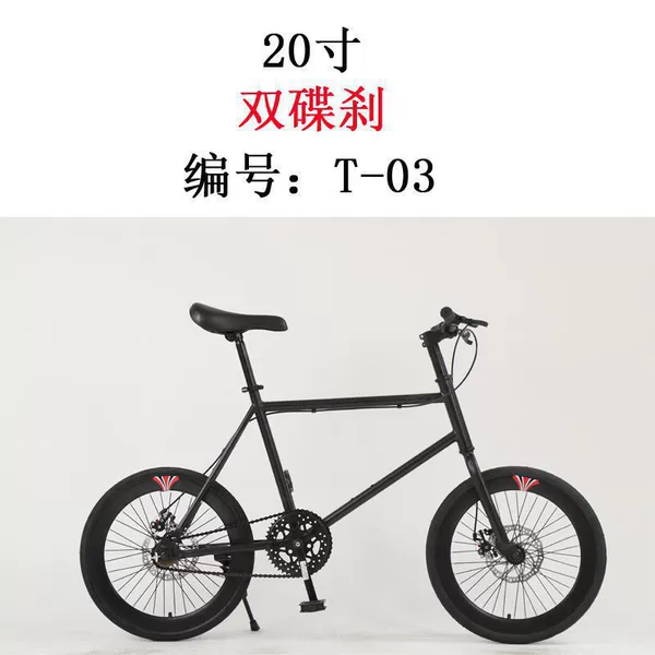 ♥❣❤[Black Black] Live Flying Double Disc Handbrake + Gift Bag-20 inches Suitable for height: 135-15❤❣♥