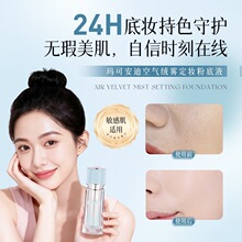 ��Ʒ���ɰ��Ͽ՚�q�F���y�۵�Һ�ό��覲���Ó�y��͸�z���۵�Һ