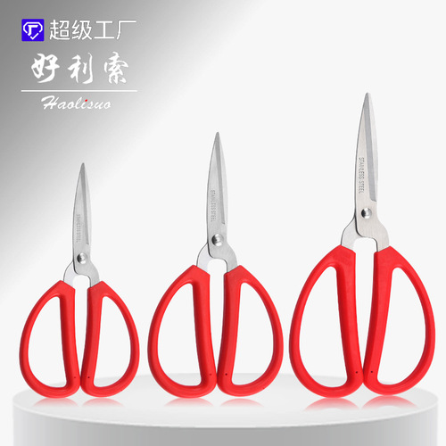 Scissors wholesale stainless steel tailor scissors household kitchen scissors industrial scissors office scissors multifunctional scissors