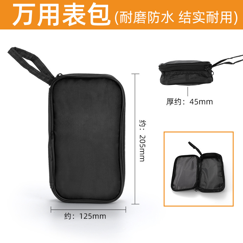 9205デジタルマルチメーター全自動多機能電気技師専用家庭用修理知能防焼帯自動シャットダウン|undefined