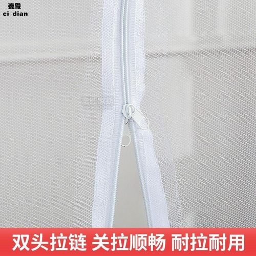 444Z student dormitory mosquito net 0.9m with zipper dormitory bunk bed encrypted square tent 90cm single 1.2m 1