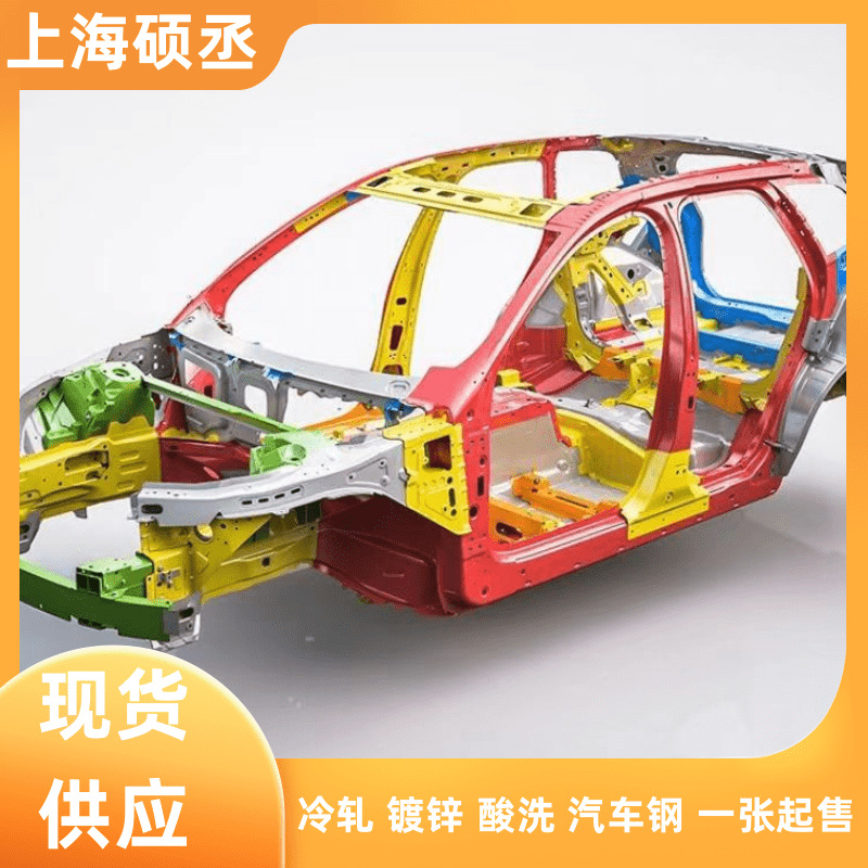 VDA239-CR3-UC-U冷轧冲压板卷  吉利标准 零售