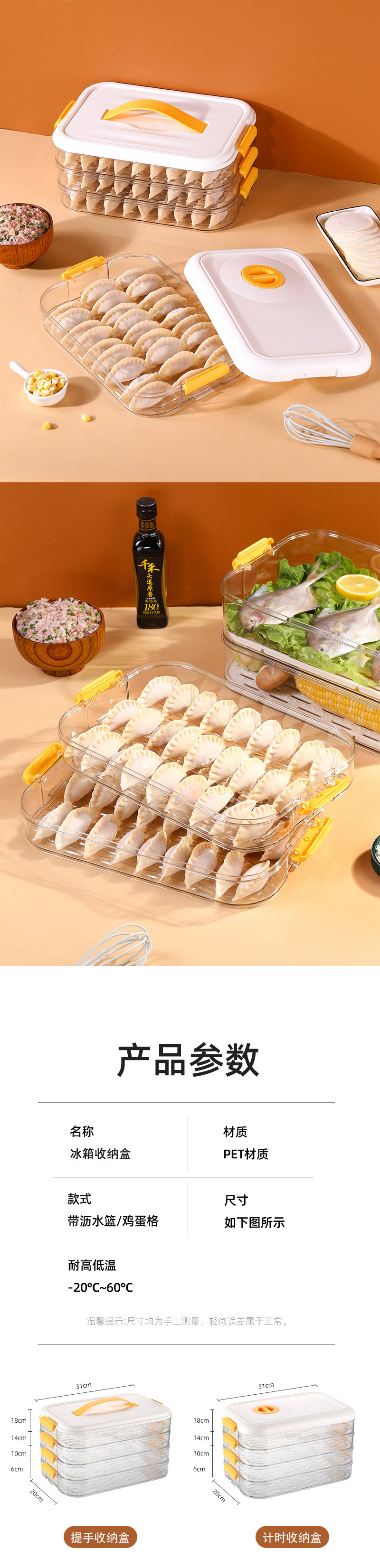 饺子收纳盒饺子收纳箱饺子收纳盒冰箱专用食品级饺子收纳盒冰箱冷冻盒饺子收纳包饺子收纳盒冷冻盒冰箱冻饺子多层饺子收纳盒食品级大容量饺子收纳盒家用饺子收纳盘饺子收纳盒小冰箱饺子收纳箱冰箱水饺冷冻盒冰箱收纳盒食品级冰箱收纳盒 pet大容量冰箱收纳盒冷冻盒食品级冰箱收纳盒侧门冰箱收纳盒抽屉冰箱收纳盒密封保鲜盒冰箱收纳盒套装冰箱收纳盒带盖冰箱收纳盒冷冻盒保鲜盒冰箱收纳盒悬挂_8.jpg