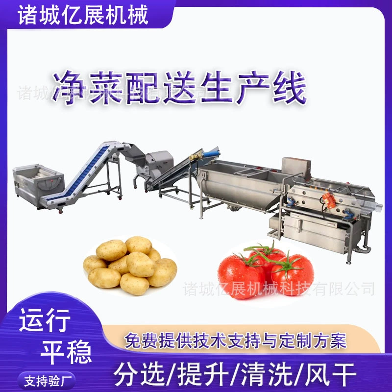 Крупномасштабная сушильная машина для очистки сушеных бобов мармелад ветряная сушилка