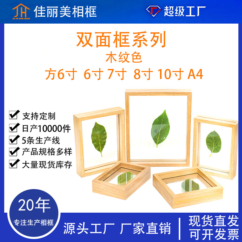 Source Factory Double Happiness Character Photo Frame, Leaf Photo Frame, Leaf Carving Ornaments, Wedding and Engagement Gifts, Direct Delivery from the Manufacturer