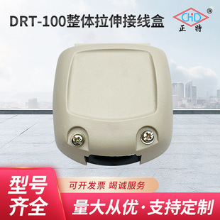 Manufacturers Supply DRT-100 Overall Stretch Junction Box