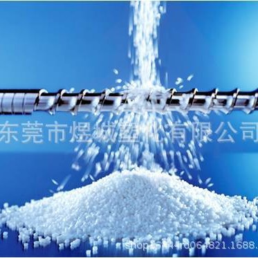 清洗母粒 日本大赛璐 C80 注塑清洗剂 塞露洁 塑料清洗剂
