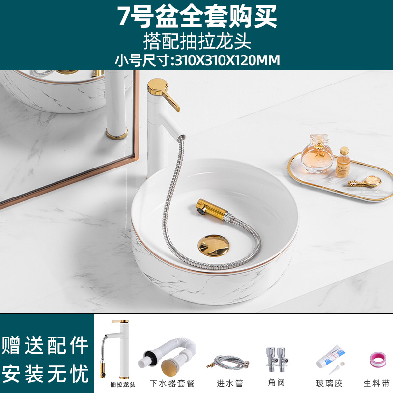 Estilo nórdico Cuenca Superior lavabo cuenca única cuenca artística lavabo fregadero baño balcón casa