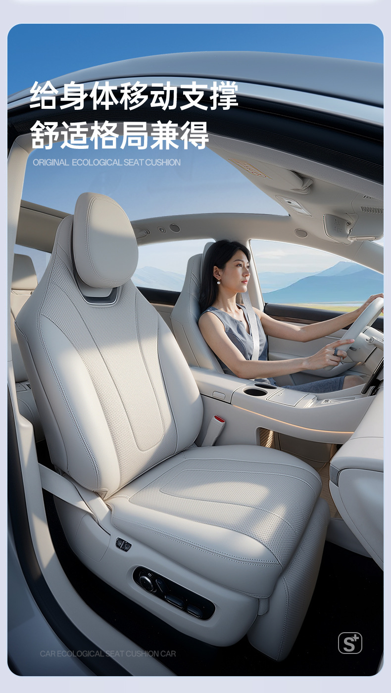 Suitable for 26 models of Fengyun A9, full-cover seat cushion, universal seat cover for all seasons, car interior accessories, modification parts