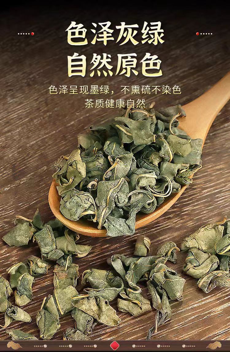 Xinjiang Wild Luobuma Tea (Apocynum venetum) — First-Flush Tender Leaves, 500g Loose Leaf Herbal Tea quality and texture