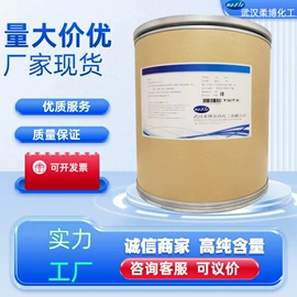 医药中间体;日用香精;植物香料