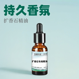 Diffusing Stone Essential Oil Special Refill 10ml Diffuser Wood Aromatherapy Crystal Is Suitable for Elegant