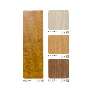 Wood Grain Metal Laminate Composite Fireproof Aluminum-Plastic Plate Bank Hospital School Wall Decoration Metal Veneer Plate