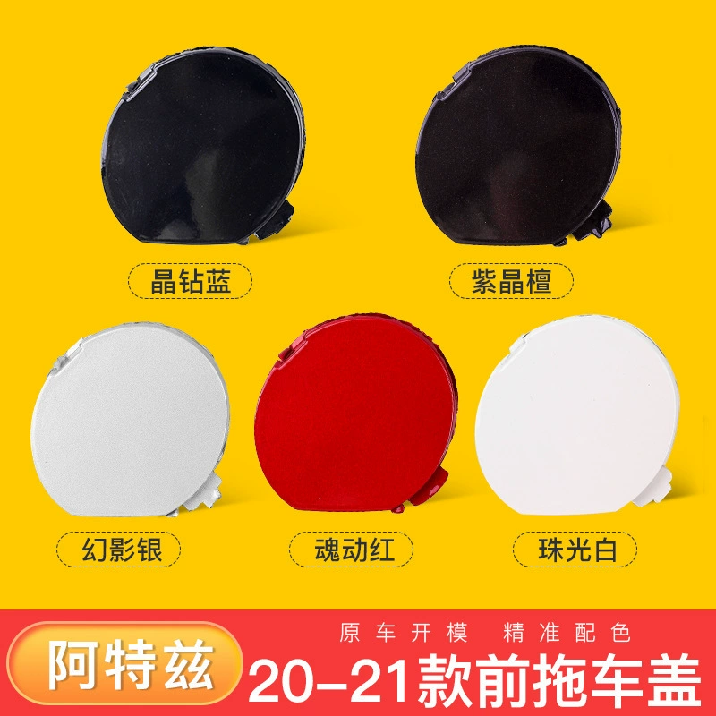 Для 20-21 модели Mazda Attz прицепная крышка передний и задний брусья