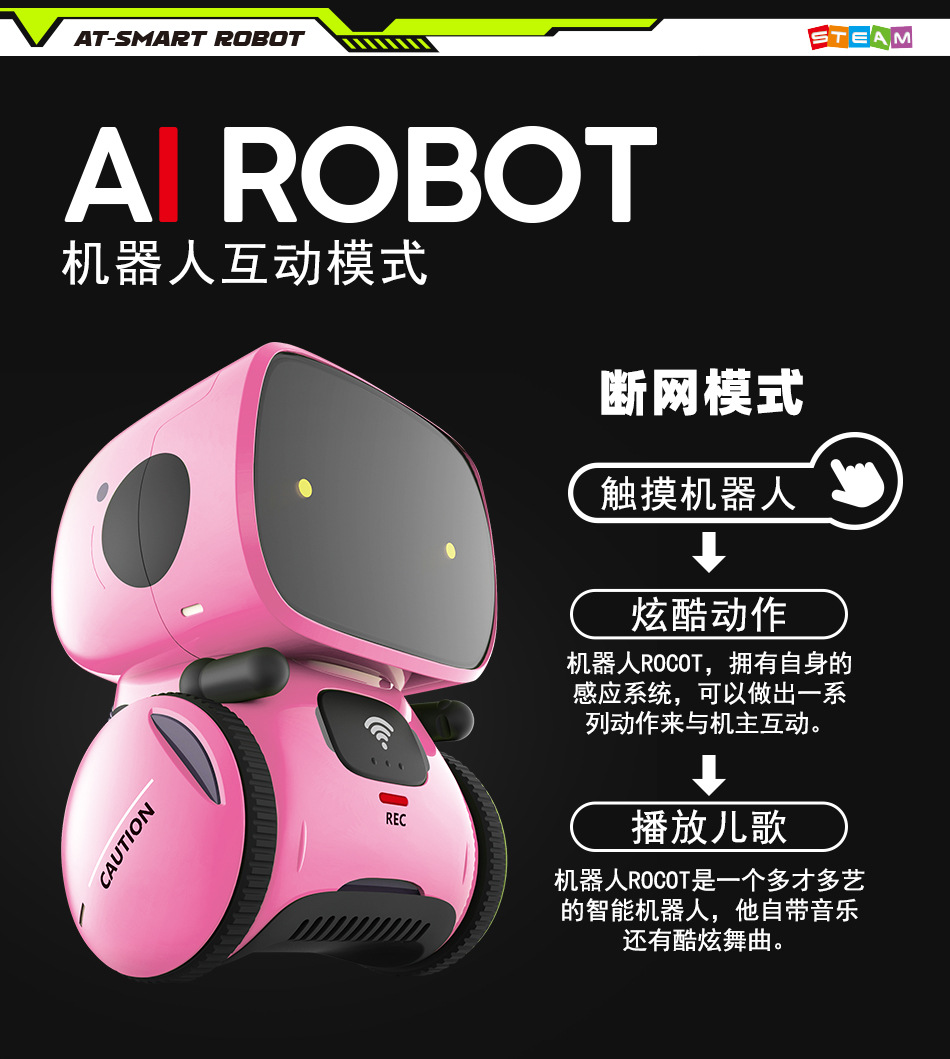 AI diálogo robot AI robot inteligente puzzle danza enseñanza temprana máquina de cuentos robot eléctrico juguetes para niños