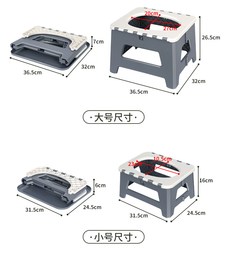 Car Outdoor Folding Toilet Camping Emergency Portable Bench Deodorant Adult Self-driving Travel Stool Mobile Toilet