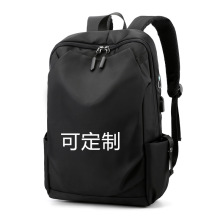 休闲大容量背包新款韩版简约短途旅行双肩包多功能背包男可印logo