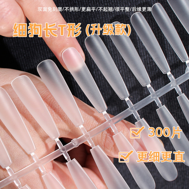 Nail art shop dedicated new online red full paste half paste seamless ultra-thin frosted non-engraving grinding ultra-long thin dog T-shaped nail