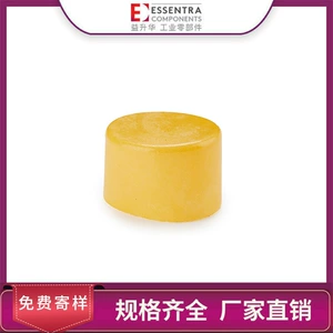[ESSENTRA益升华 外扣式塑料PE管帽保护盖堵头塞子SR 1388柔性管帽]