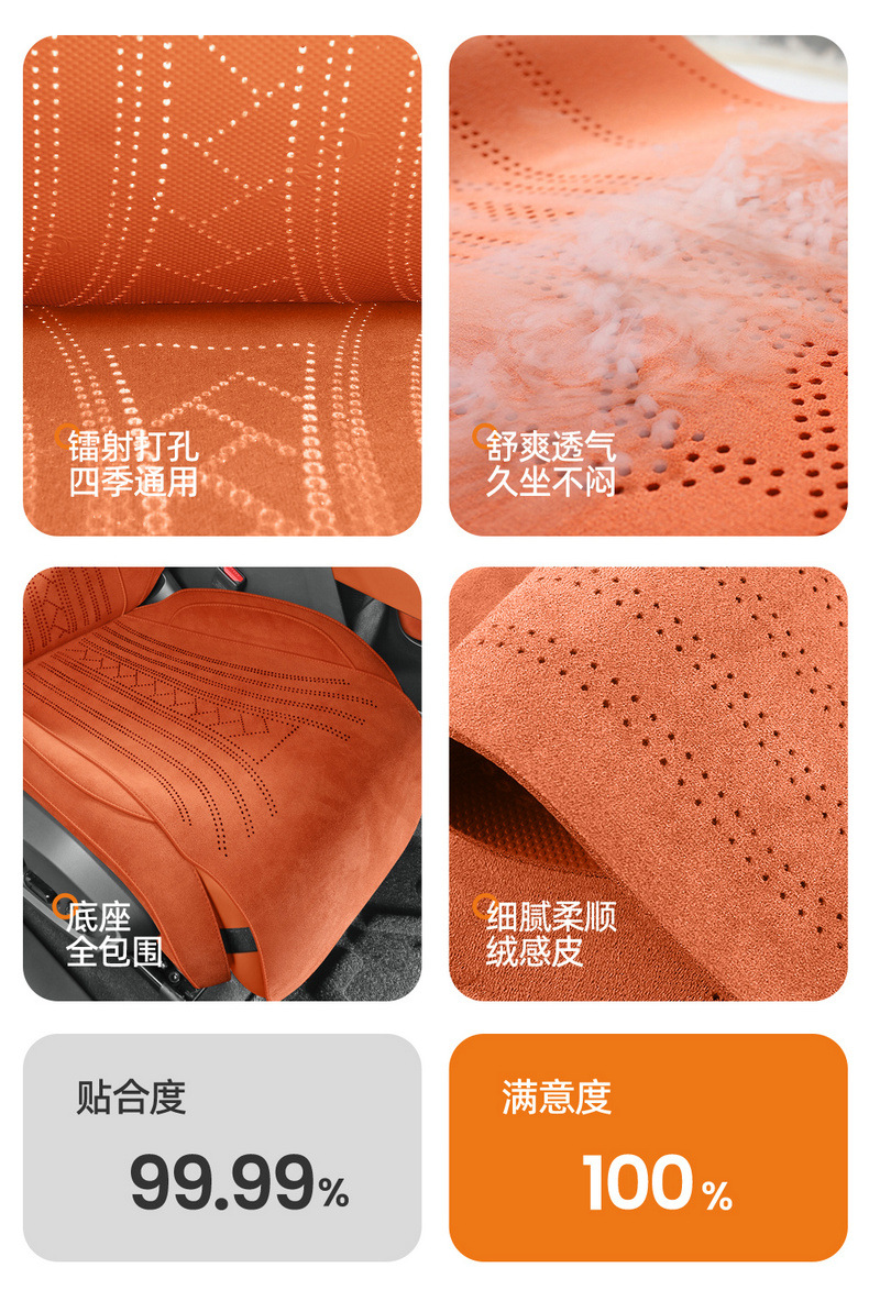 26 Models of Ramus Suede Leather Lynk & Co 08Em-P Saddle Pads, Full Coverage Upgraded Car Seat Cushions, Seat Covers, Car Mats for All Seasons