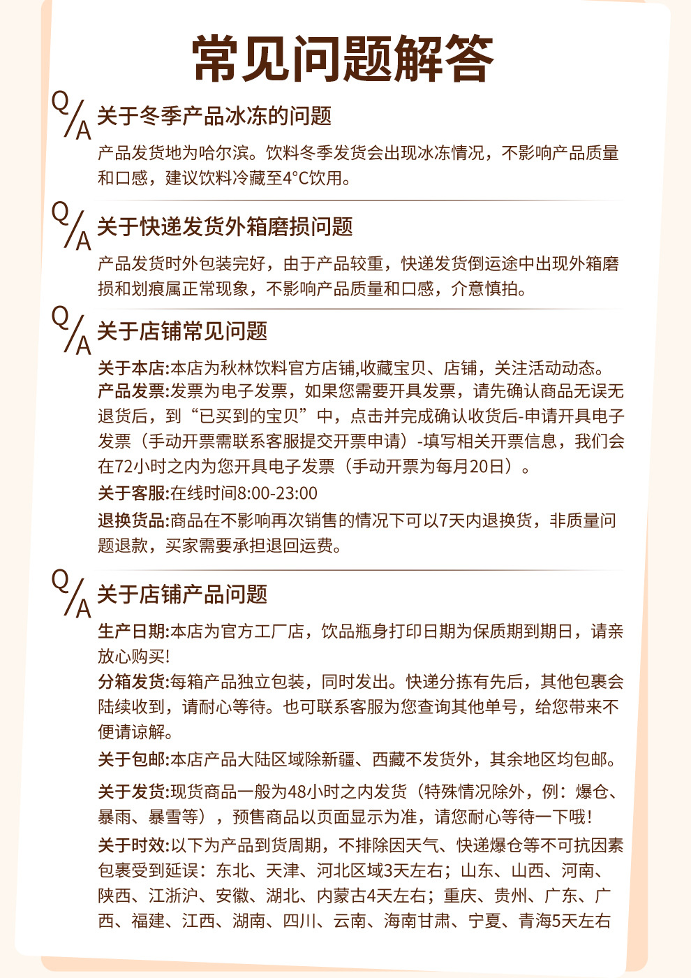 黄格改6-12_08