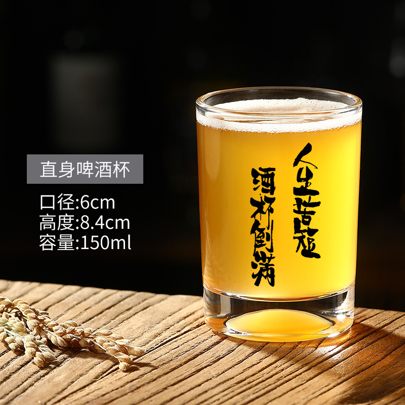 14호 인생은 짧다 150ml