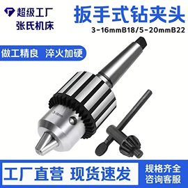 夹头;刀具配附件;机床刀架