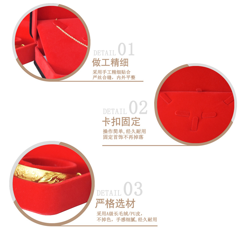 卸売りのフランネルのアクセサリーのセットの箱の指輪のネックレスのピアスのプレゼントの箱のアクセサリーの3つのセットの収納箱の工場は卸売りします。