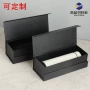 定制手提送礼黑色礼品盒