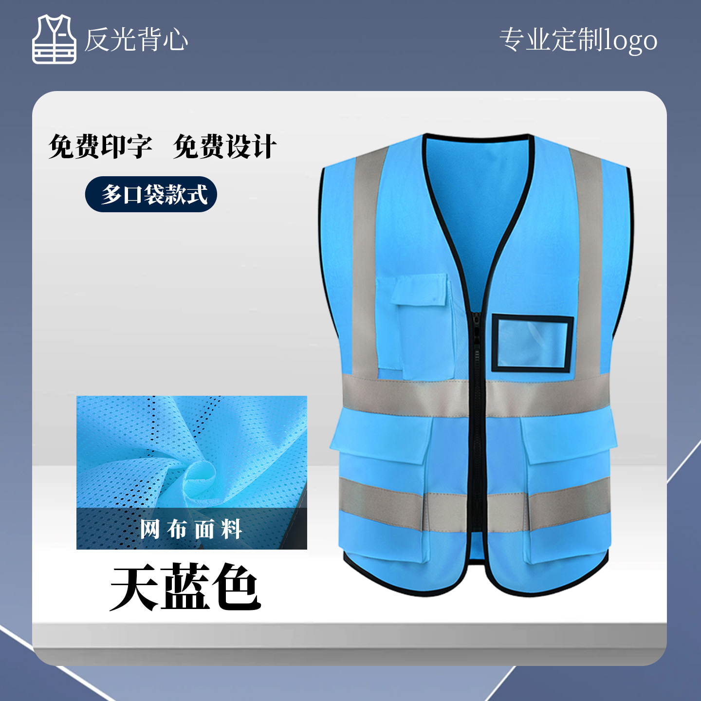 Chaleco de Seguridad Reflectante Multibolsillos de Alta Visibilidad para Construcción y Seguridad Vial