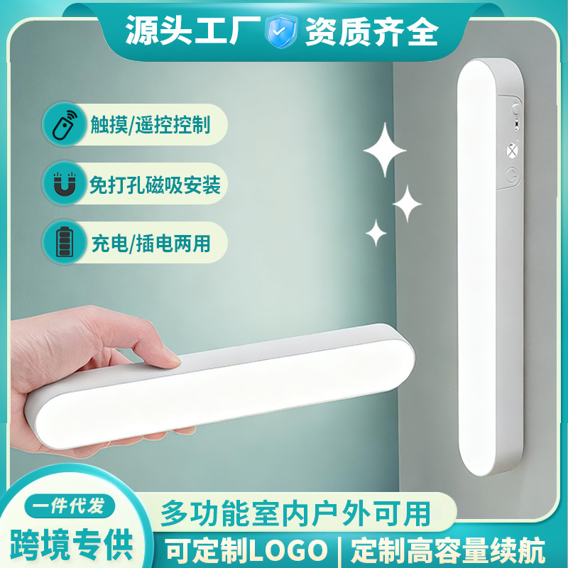 Source Factory Eye Protection Learning Lamp LED Student Dormitory Lamp Rechargeable Bedside Night Lamp University Dormitory Cool Lamp