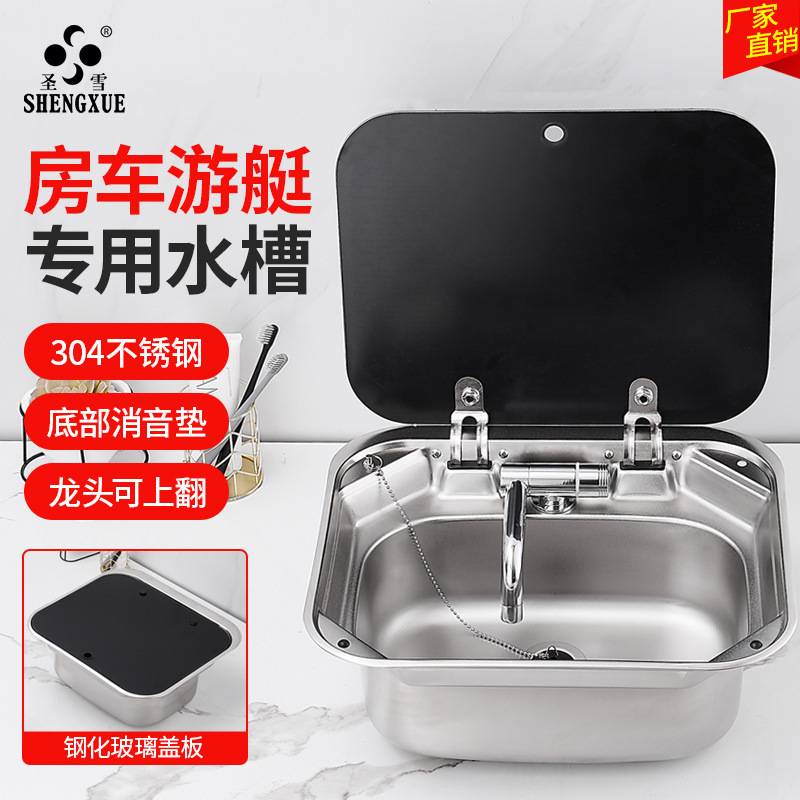 RV Sink with Lid Kitchen Wash Basin Vegetable Basin Folding Flip Single Sink Stainless Steel Square Sink Household RV Sink with Lid Kitchen Wash Basin Vegetable Basin Folding Flip Single Sink Stainless Steel Square Sink Household
