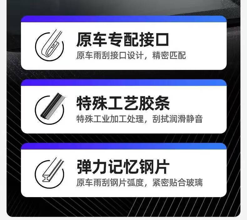 Suitable for Original Avita 12 Wiper Blades, 11 Boneless 24 Models, 07 Car-Specific Silent Wiper Blade Rubber Strips